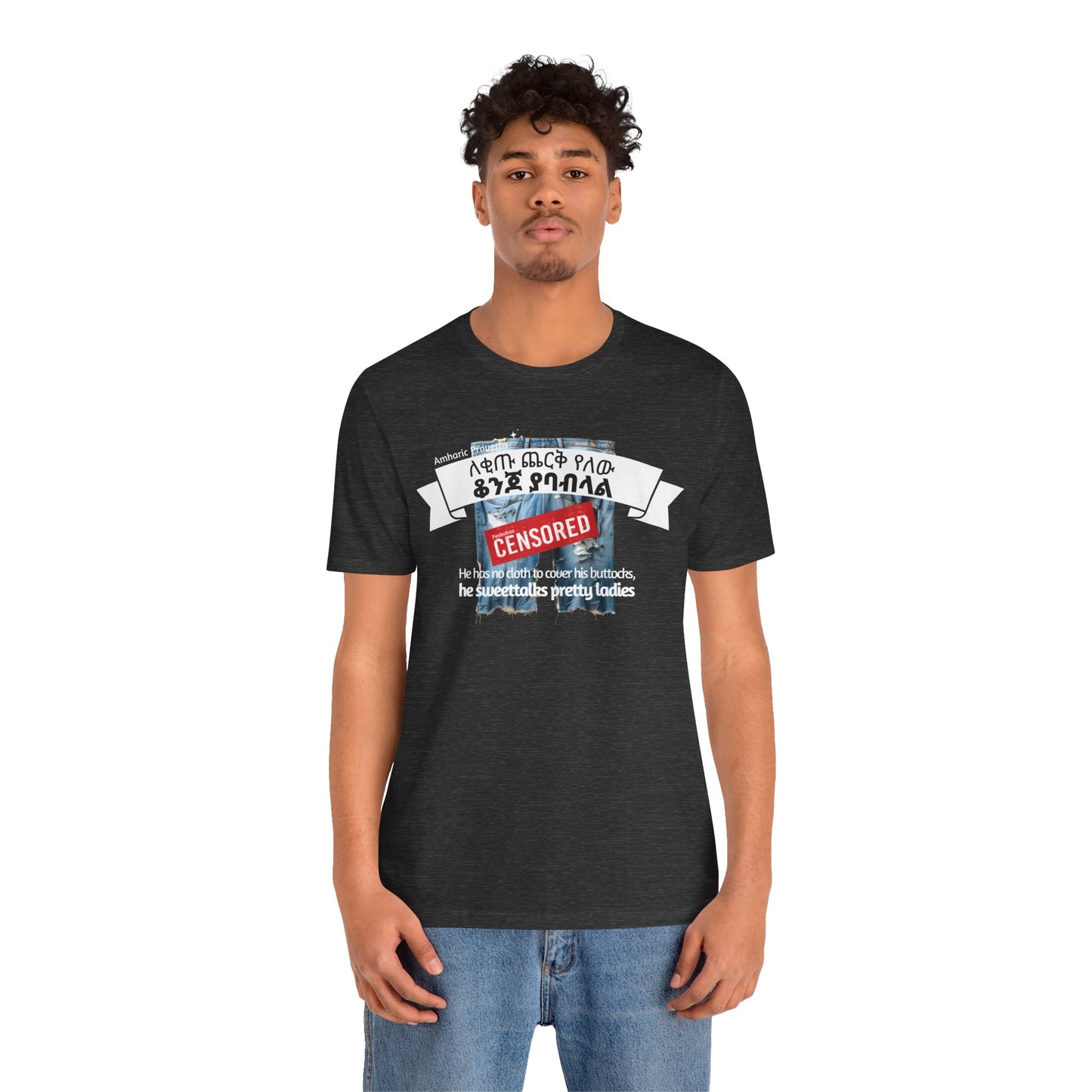 Bare Buttocks - Naughty Proverbs Collection - 100% Cotton T-Shirts