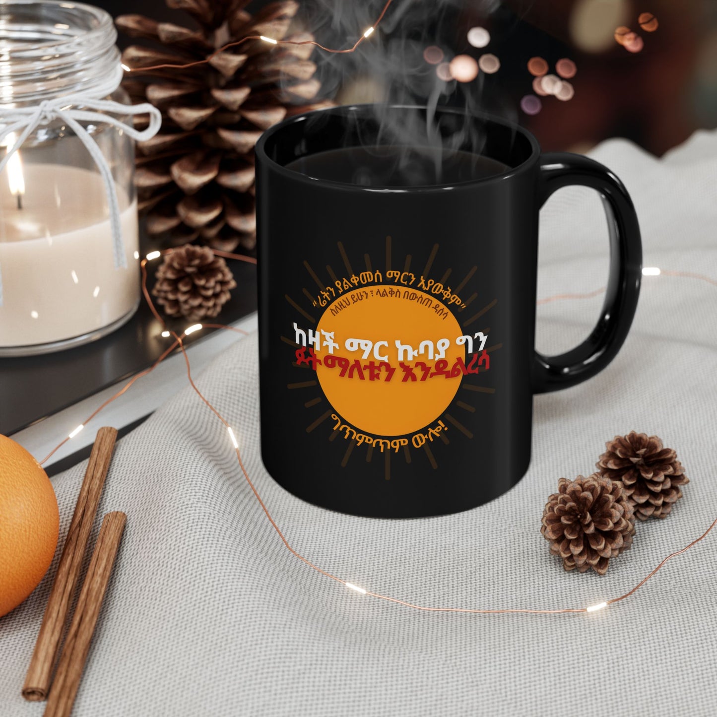 Sadness Empowered Ceramic Mug, black