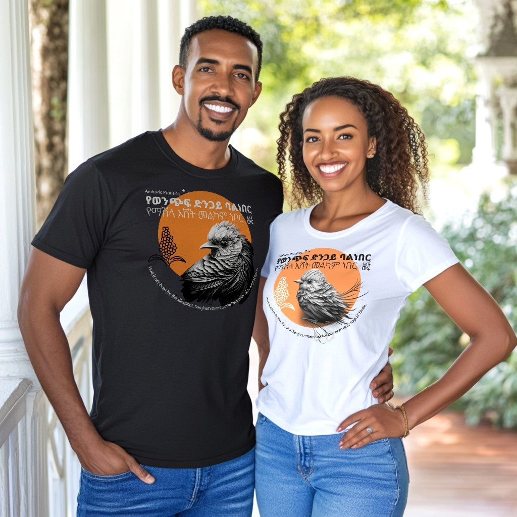 Birdie Bandit - Naughty Proverbs Collection - 100% Cotton T-Shirts