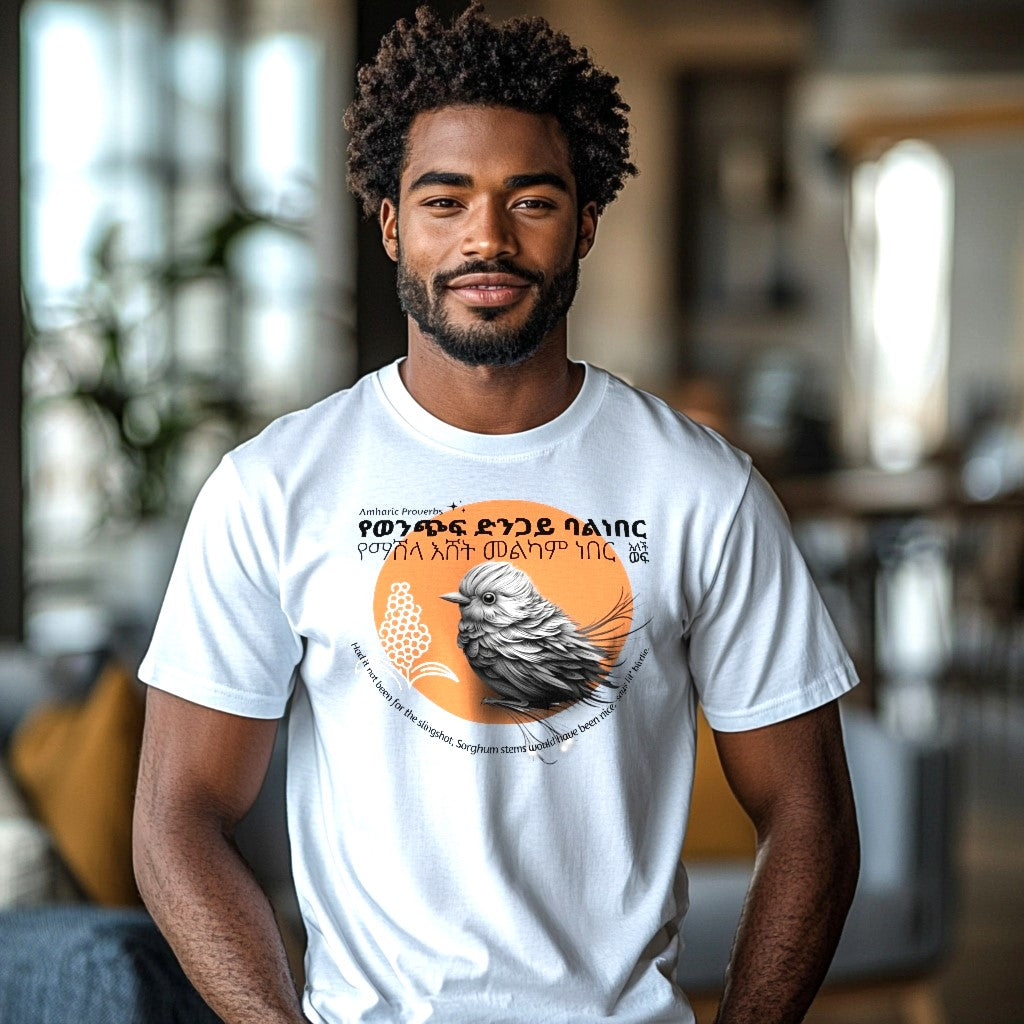 Birdie Bandit - Naughty Proverbs Collection - 100% Cotton T-Shirts