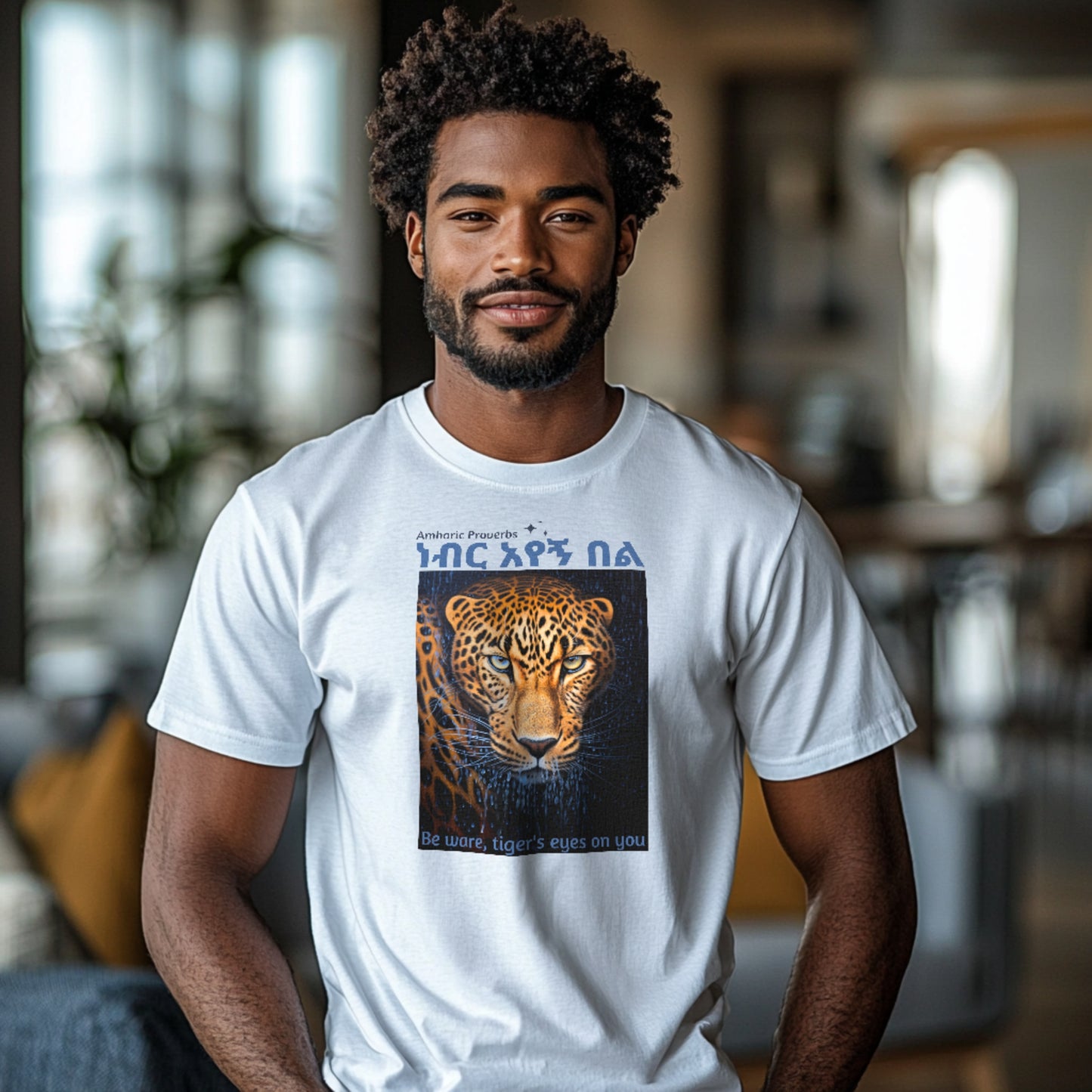 Tiger's Eyes - Naughty Proverbs Collection - 100% Cotton T-Shirts