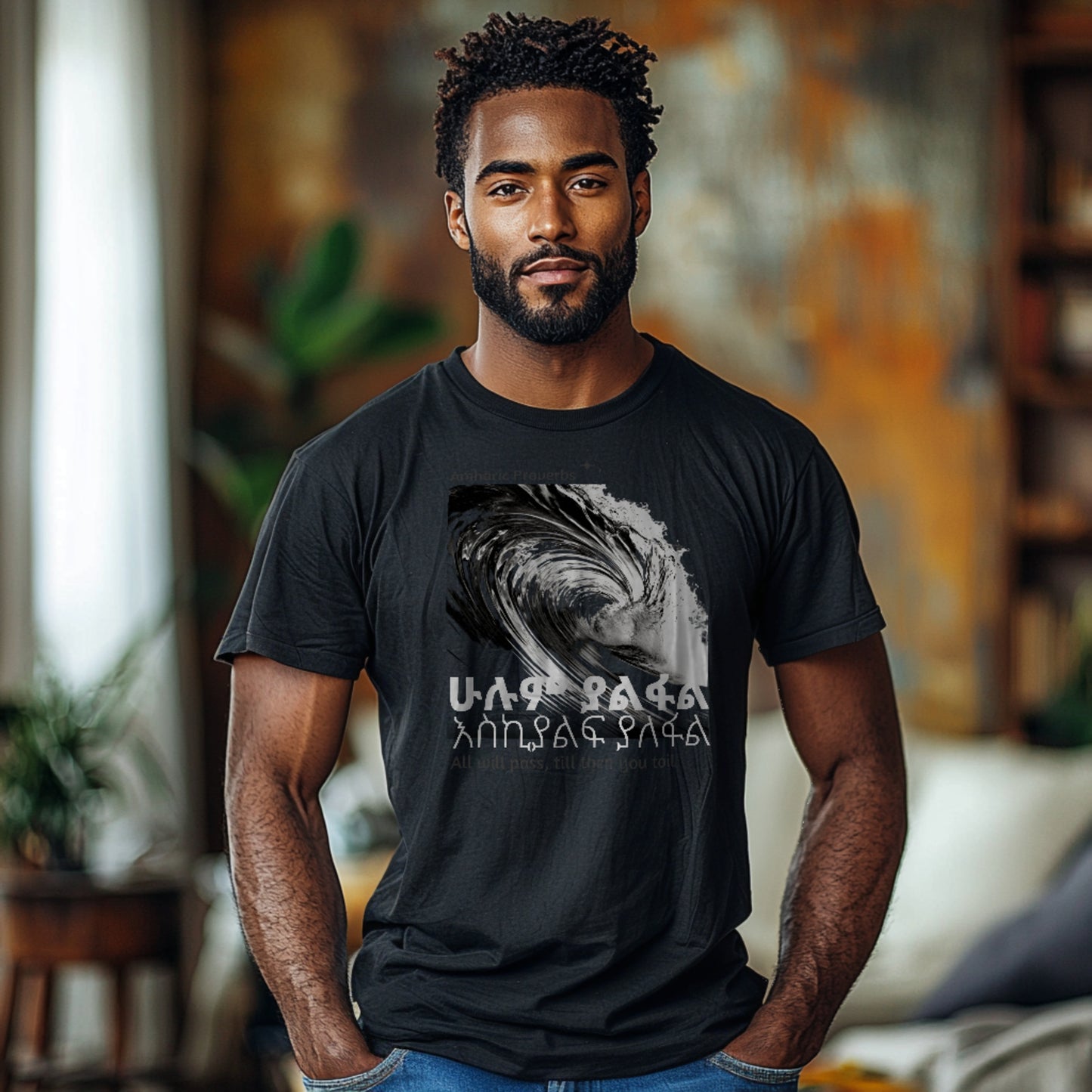 Will Pass Cotton T-Shirt