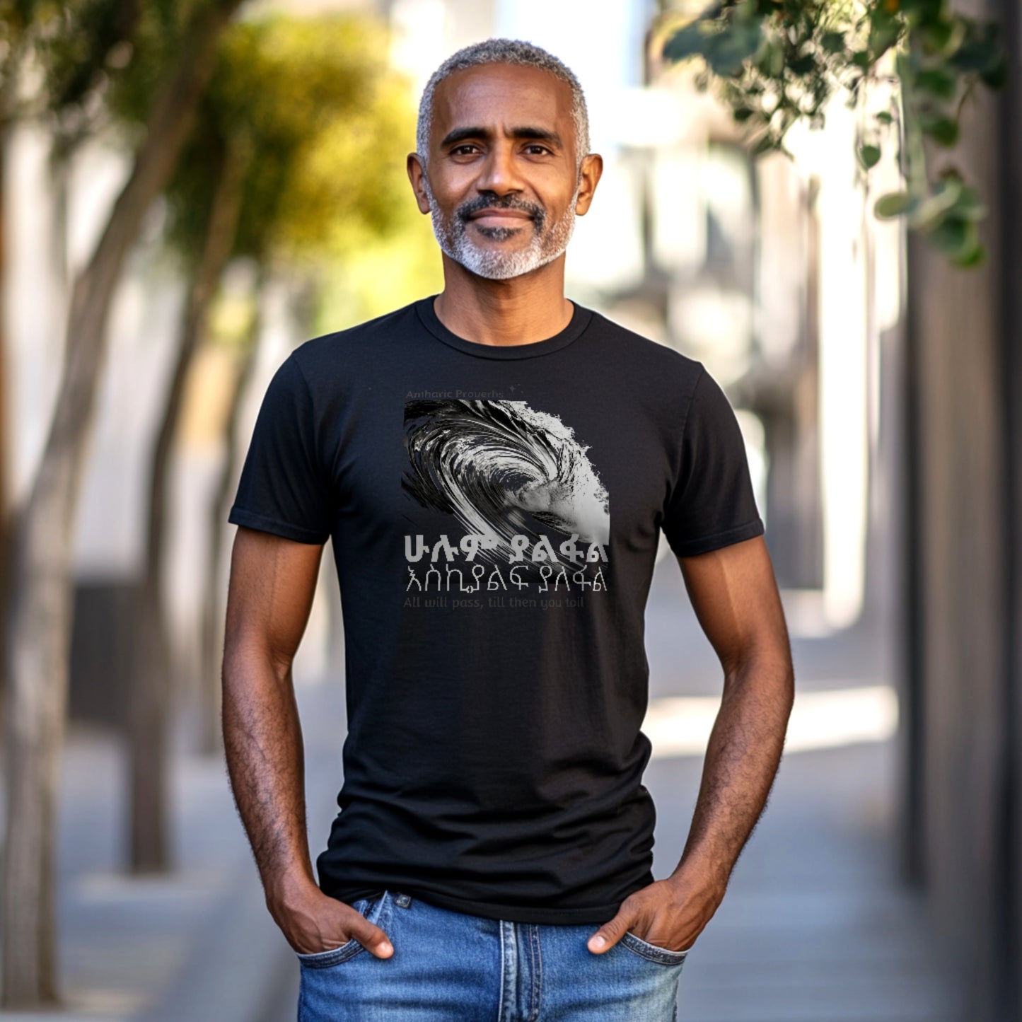 Will Pass Cotton T-Shirt
