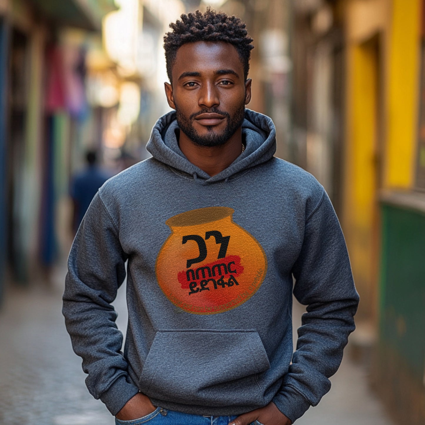 The Mighty Pebble - Heartware - Hooded Sweatshirt Heavy Blend™