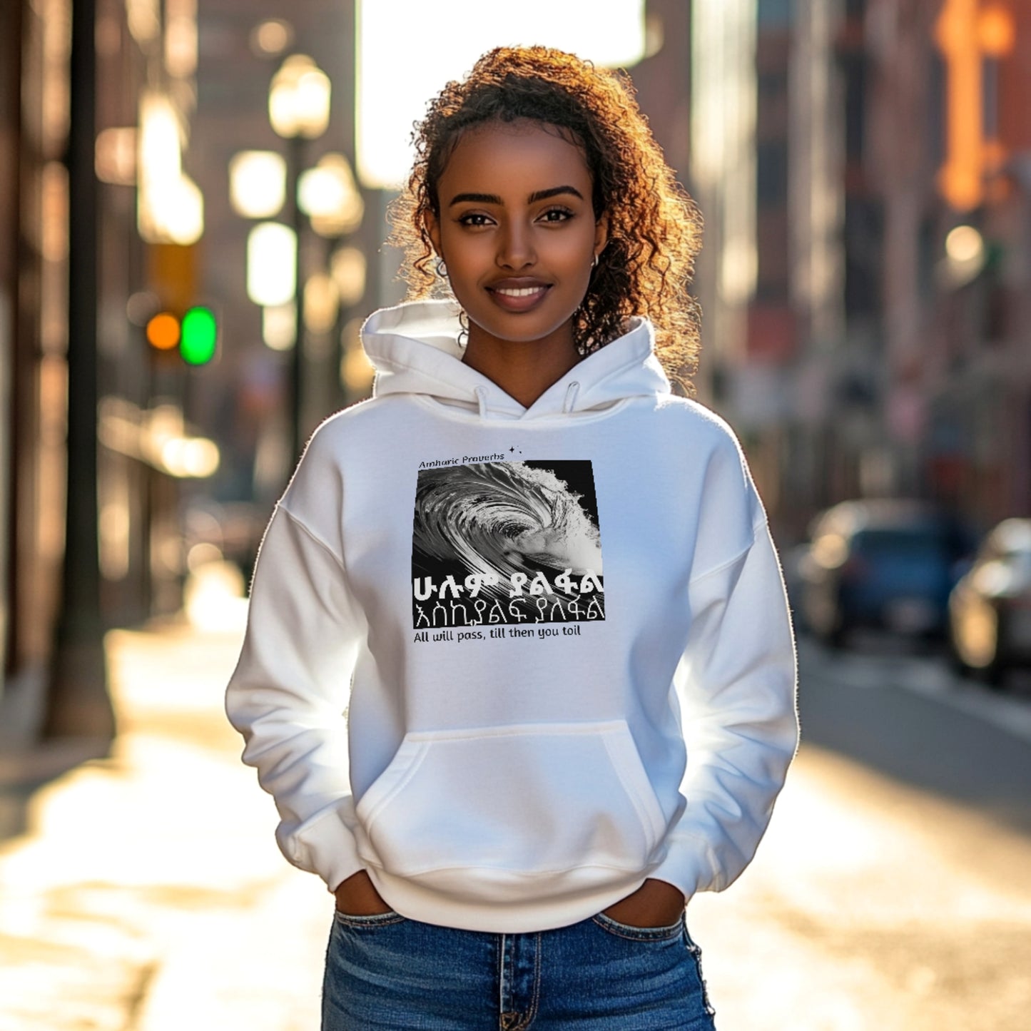 Will Pass - Heartware Collection - Heavy Blend™ Hooded Sweatshirt
