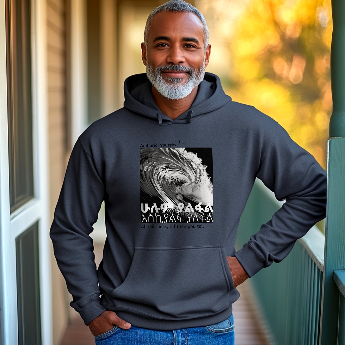 Will Pass - Heartware Collection - Heavy Blend™ Hooded Sweatshirt