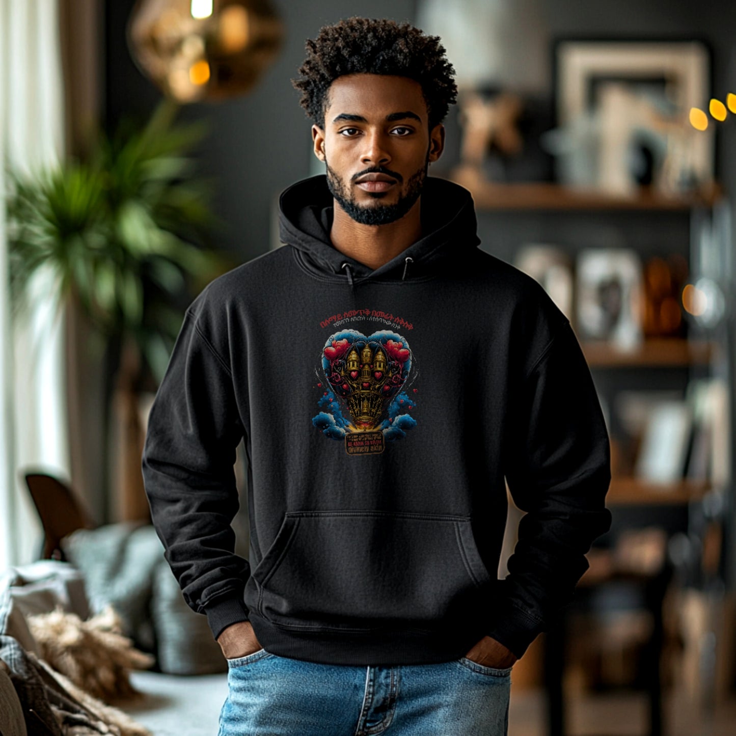 Care Package - Heartware Collection - Hooded Sweatshirt Heavy Blend™