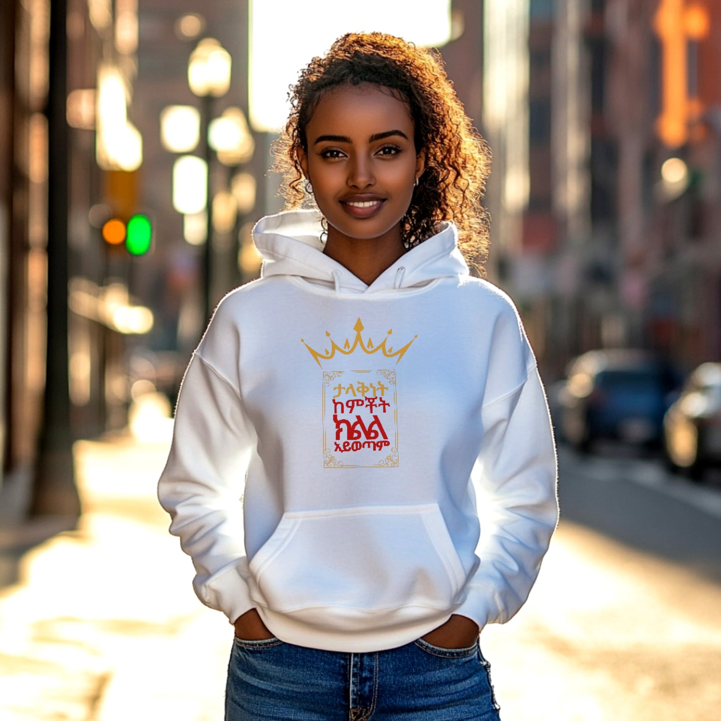 Greatness & Comfort Zone - Heartware Collection - Hooded Sweatshirt Heavy Blend™