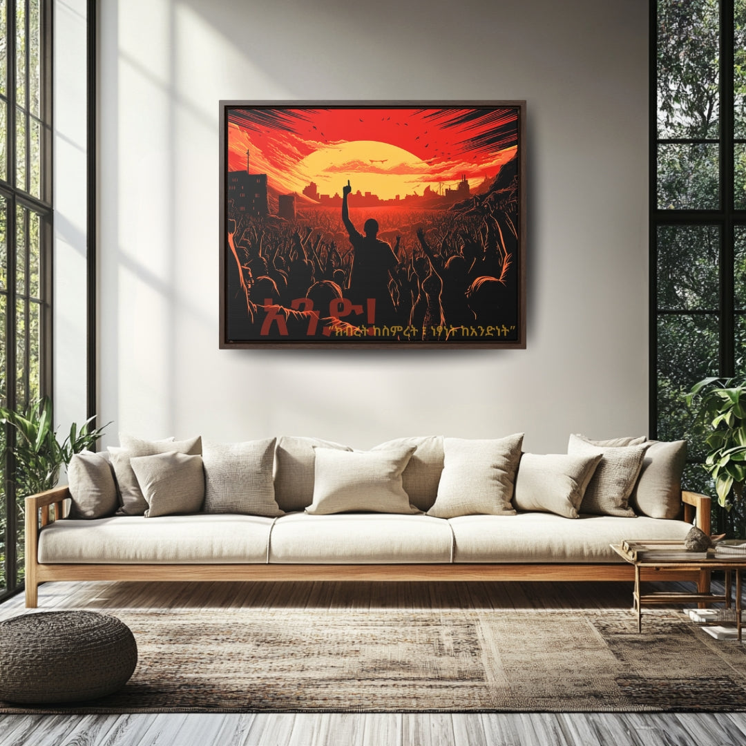 One! - Framed Canvas Wall Art