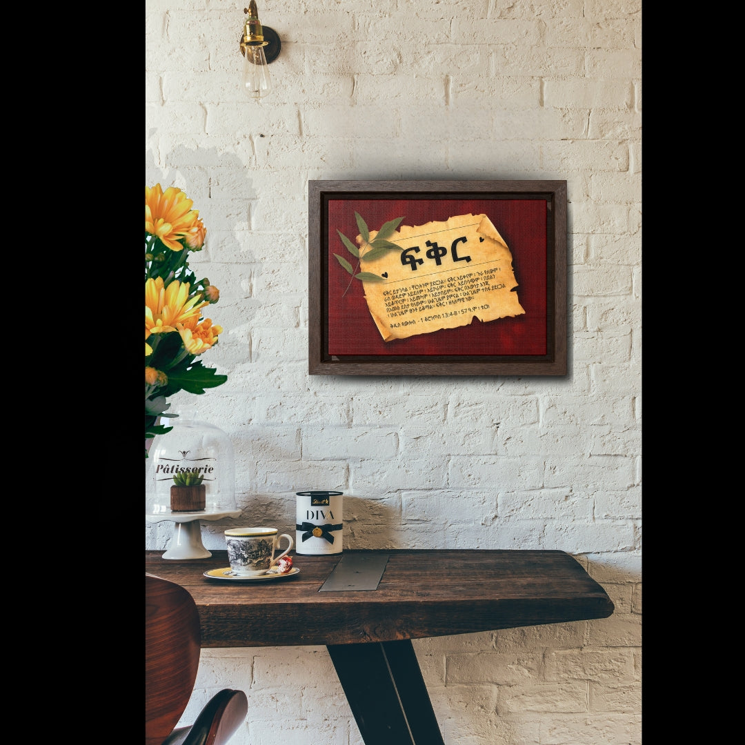 Love - Framed Canvas Wall Art