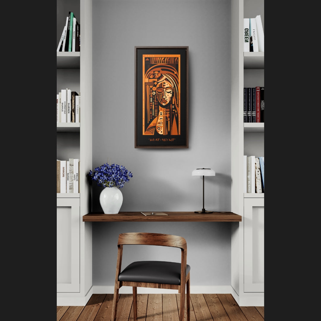 Shut Eyes Heart Wide III - "ልብ ዳኛ ዓይን እረኛ" Framed Canvas Wall Art