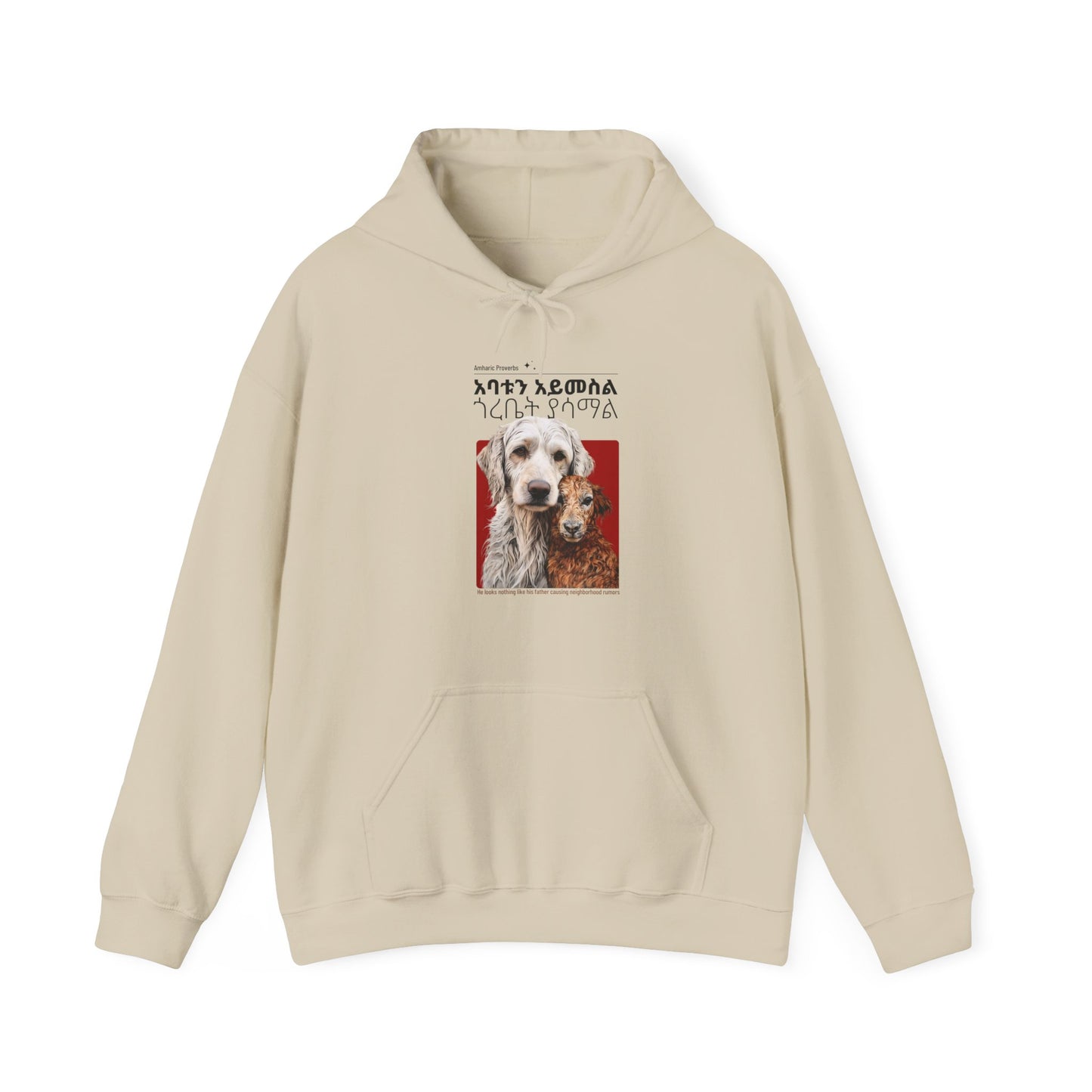 Rumors - Naughty Proverbs Collection - Hooded Sweatshirt Heavy Blend™