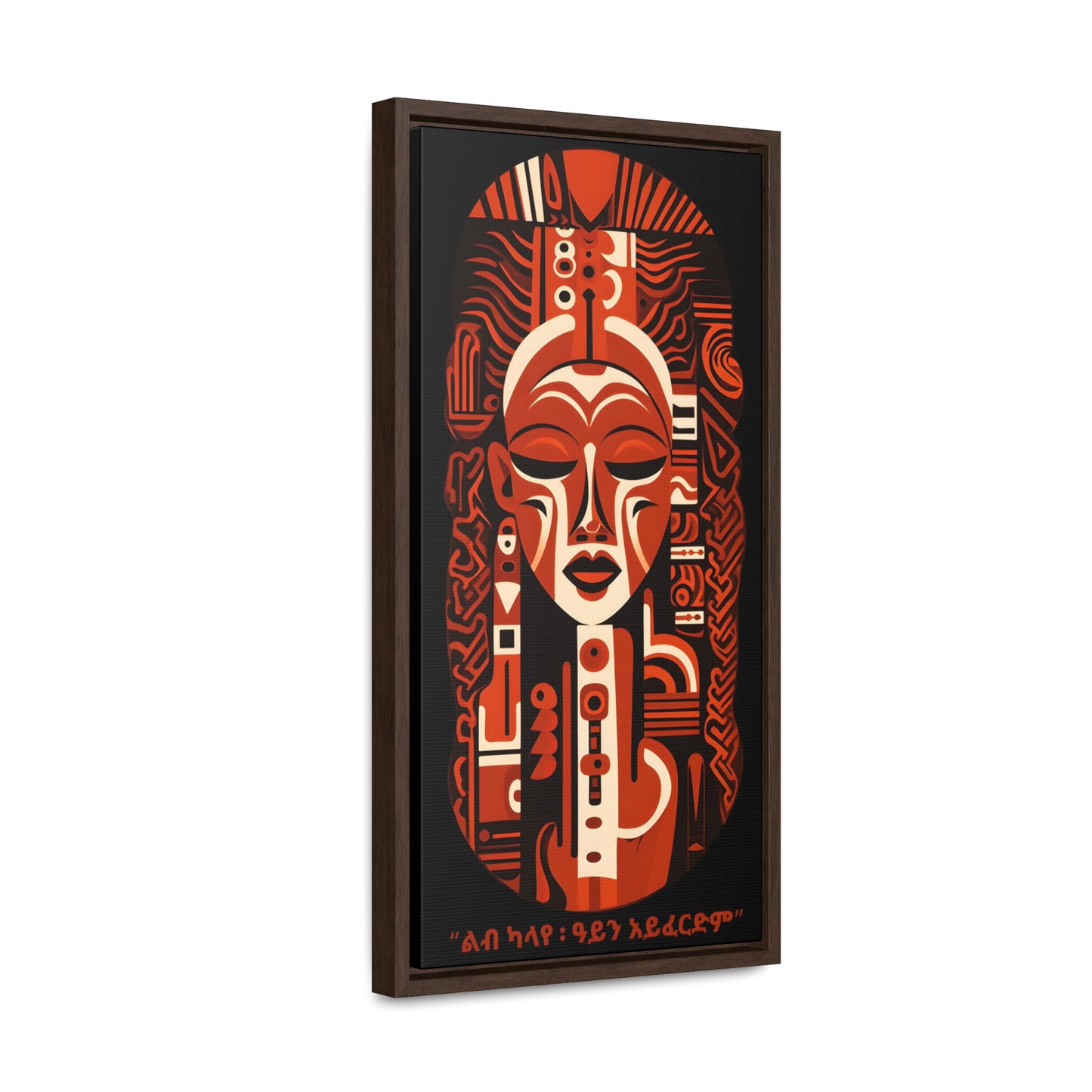 Shut Eyes Heart Wide I - "ልብ ካላየ ዓይን አይፈርድም" Framed Canvas Wall Art