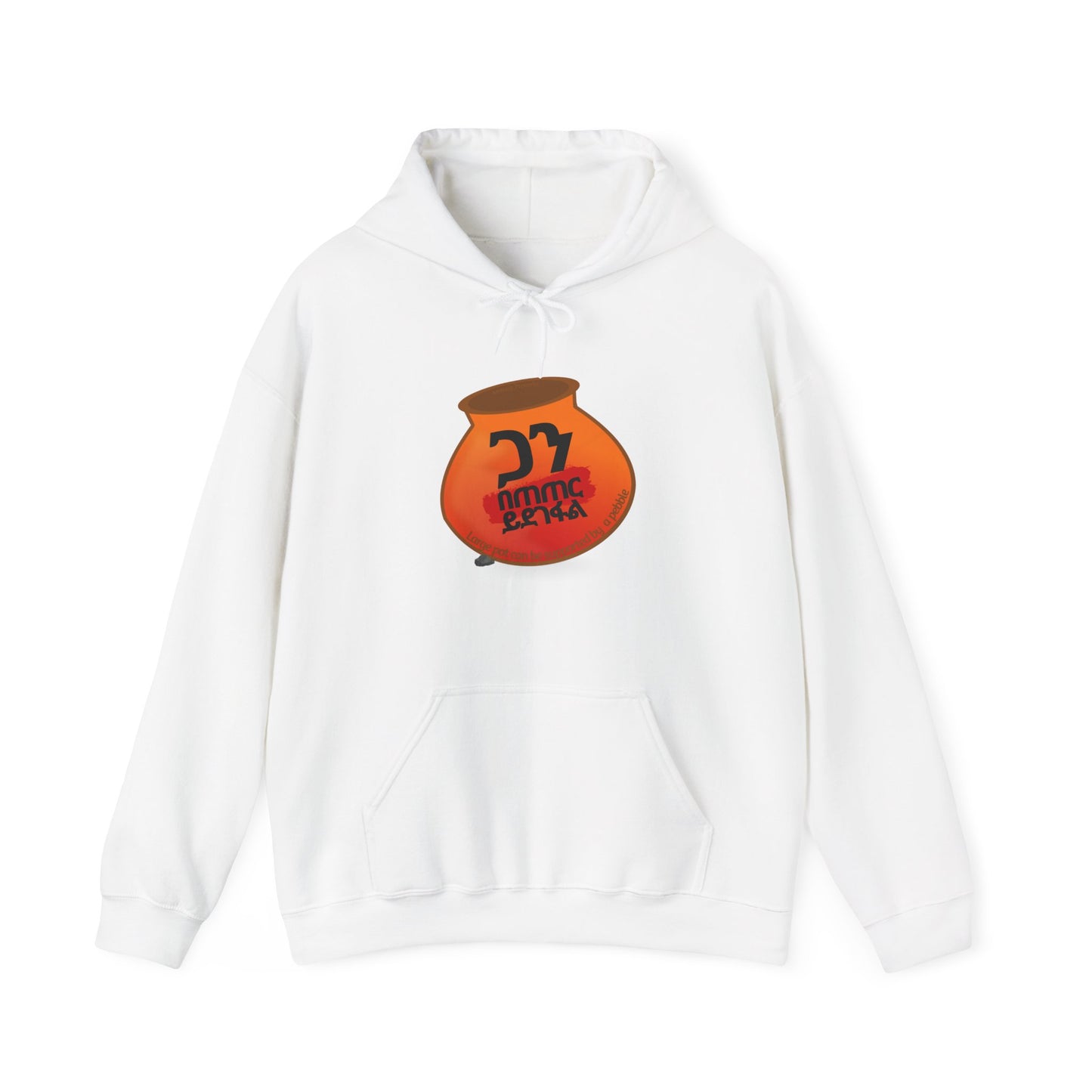 The Mighty Pebble - Heartware - Hooded Sweatshirt Heavy Blend™