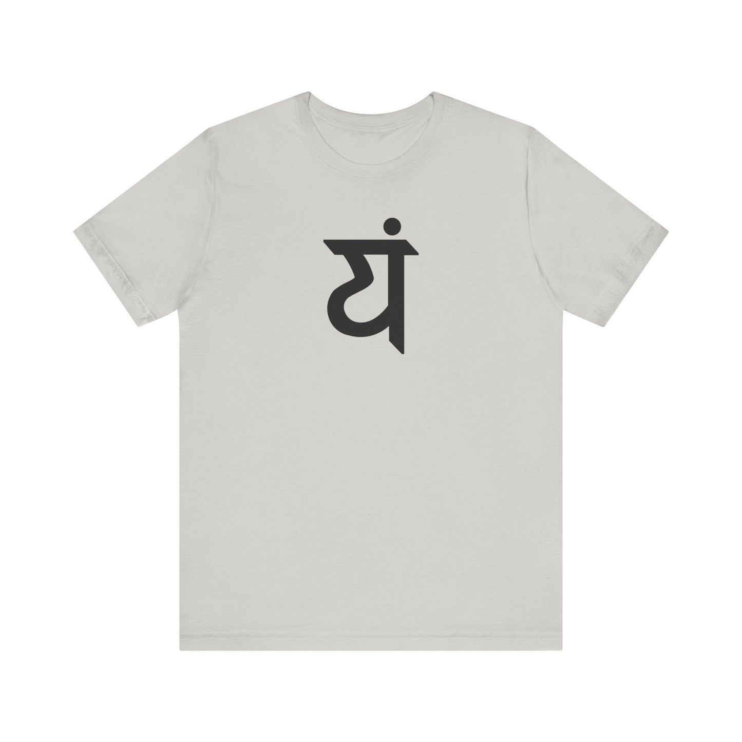 Heart Chakra Cotton T-Shirt