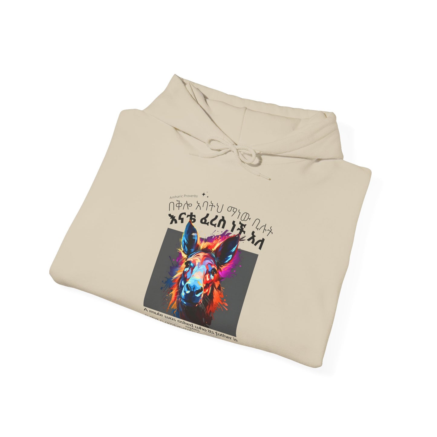 The Mule - Naughty Proverbs Collection - Hooded Sweatshirt Heavy Blend™