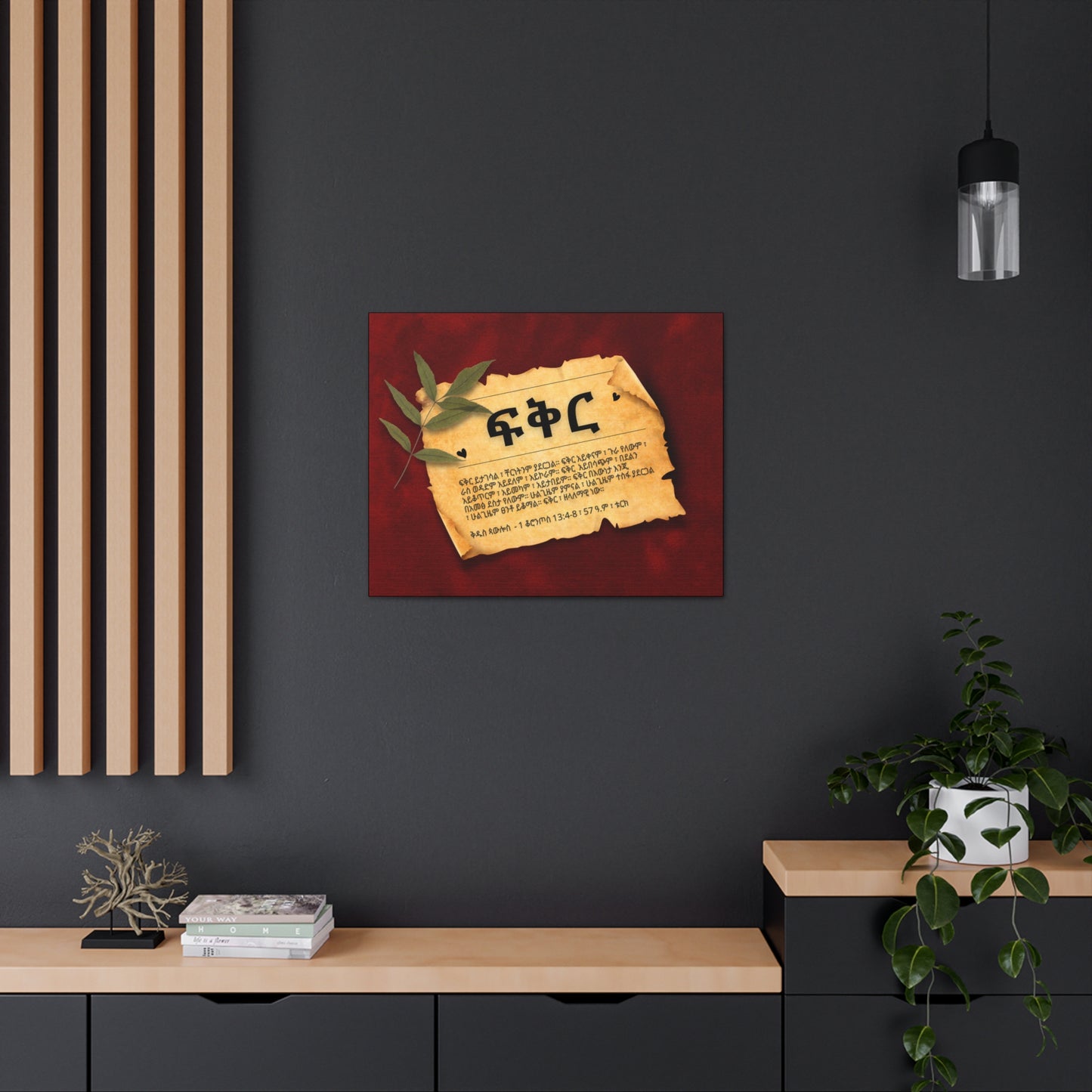 Love - Canvas Wall Art
