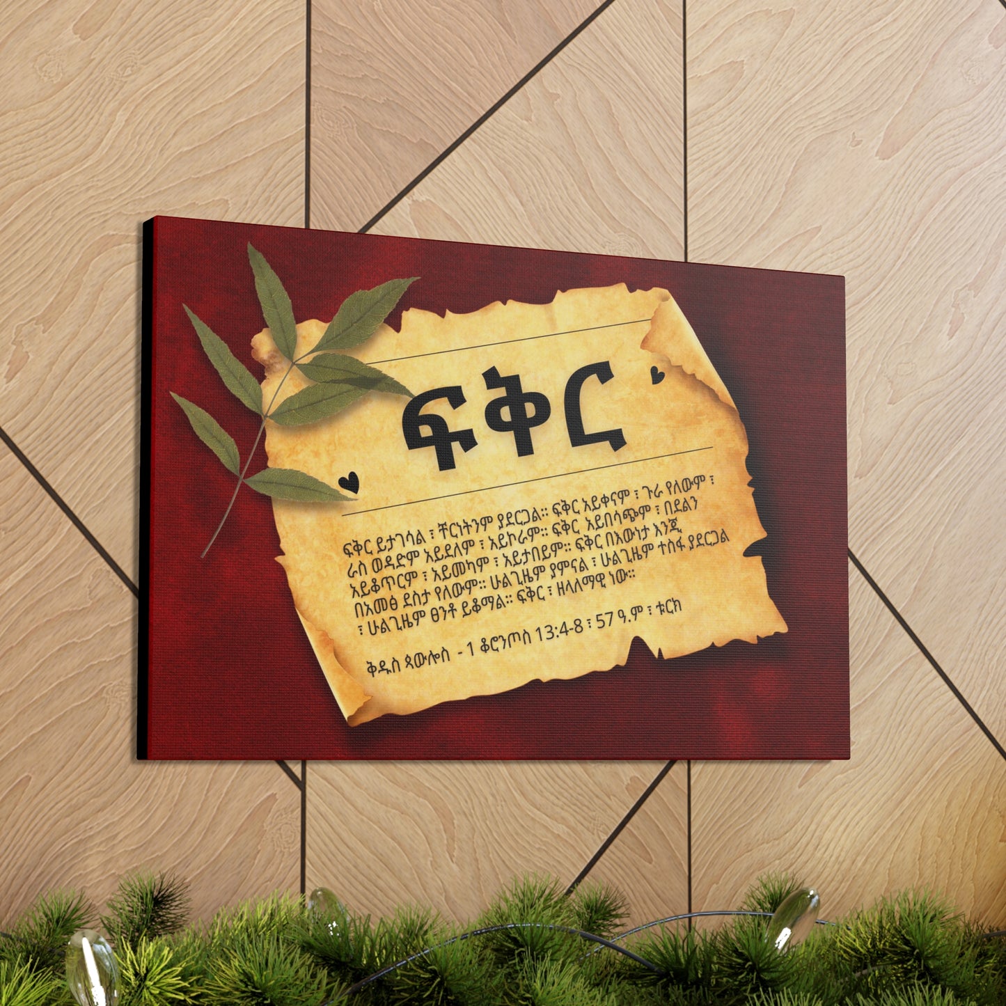 Love - Canvas Wall Art