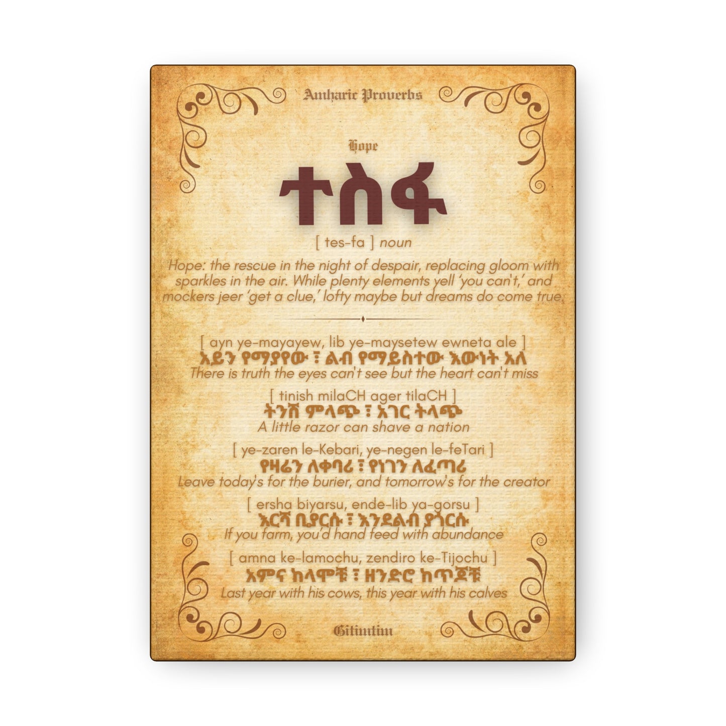 Hope by Amharic Proverbs - Canvas Wall Art