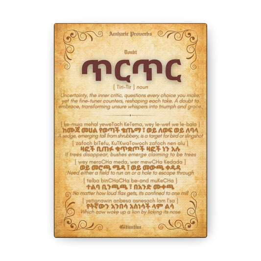 Doubt by Amharic Proverbs - Canvas Wall Art