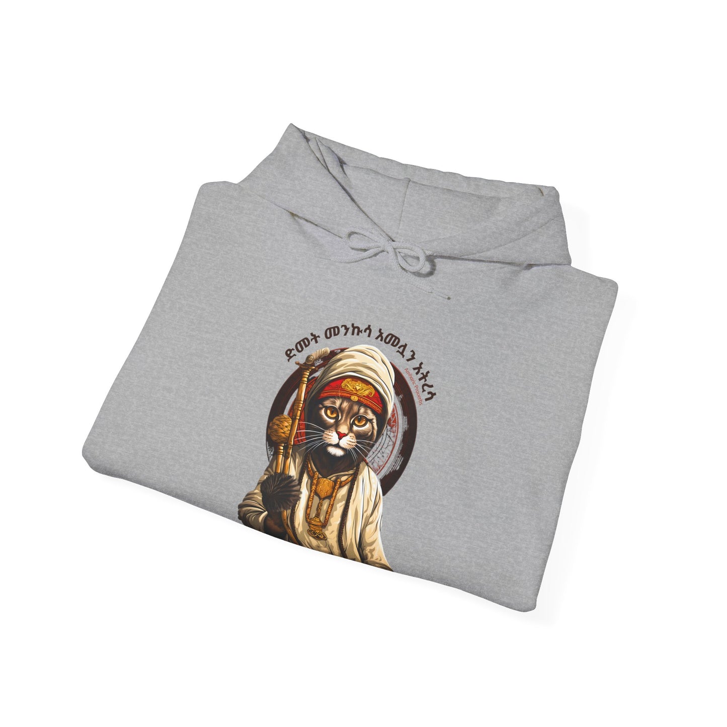 Kitty Cat - Naughty Proverbs Collection - Hooded Sweatshirt Heavy Blend™
