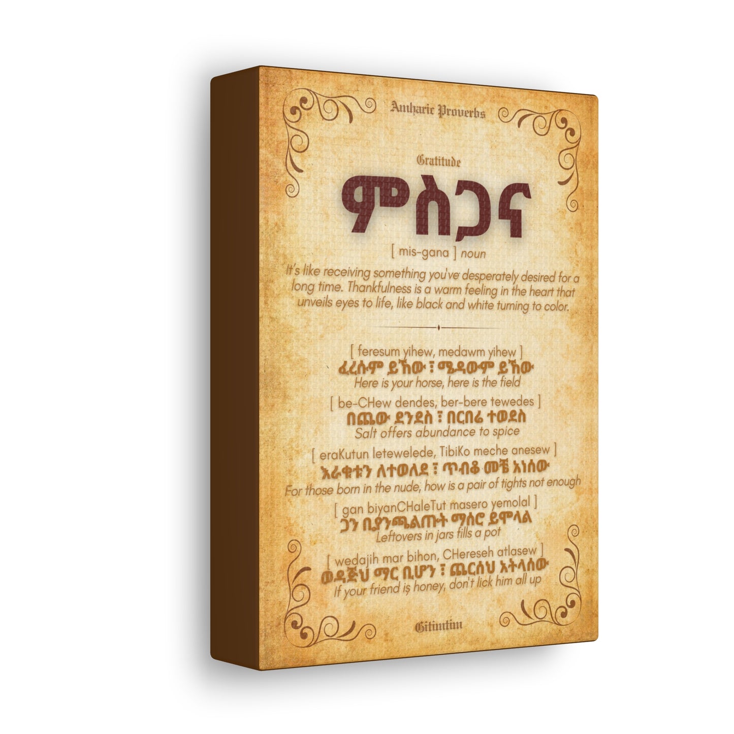 Gratitude by Amharic Proverbs - Canvas Wall Art
