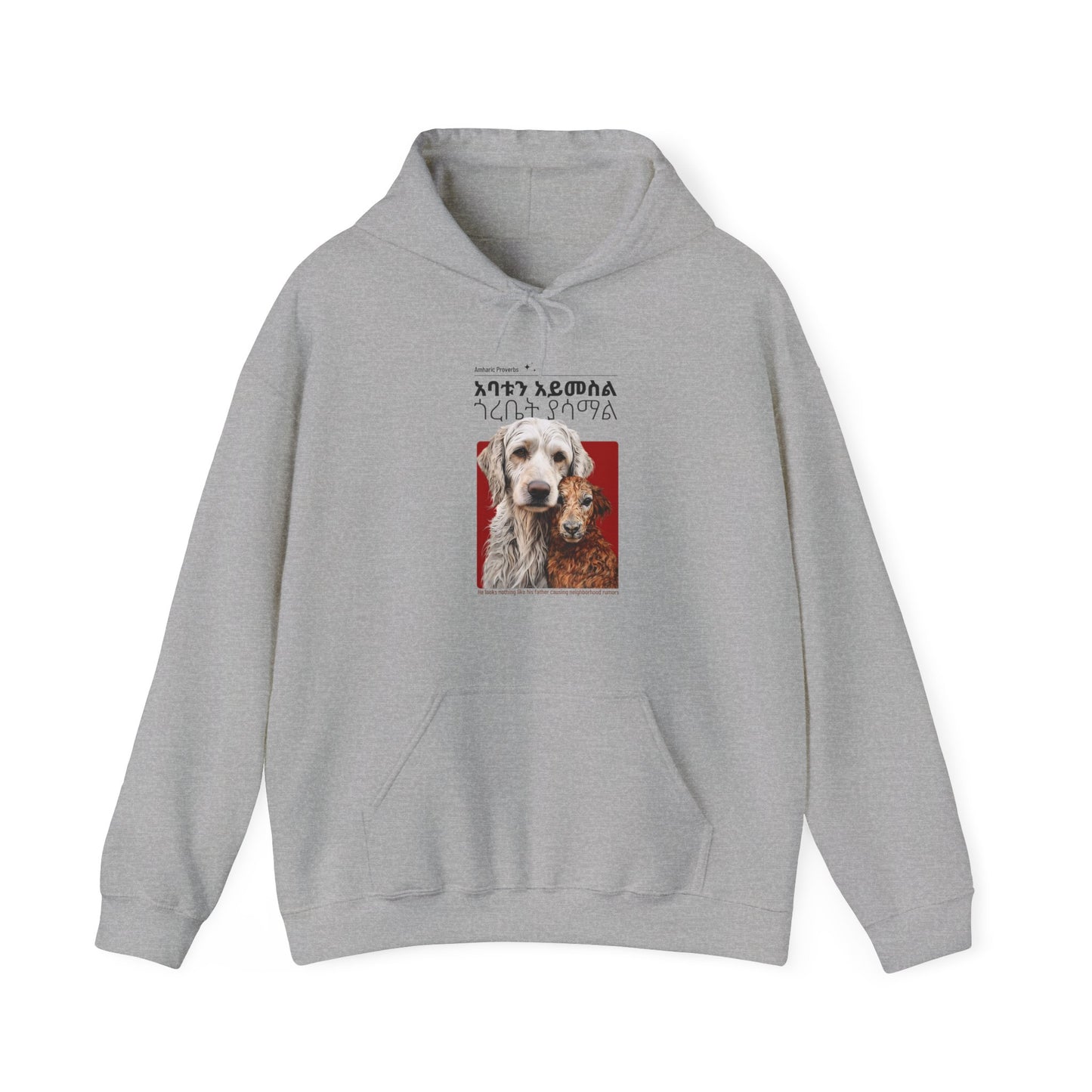 Rumors - Naughty Proverbs Collection - Hooded Sweatshirt Heavy Blend™
