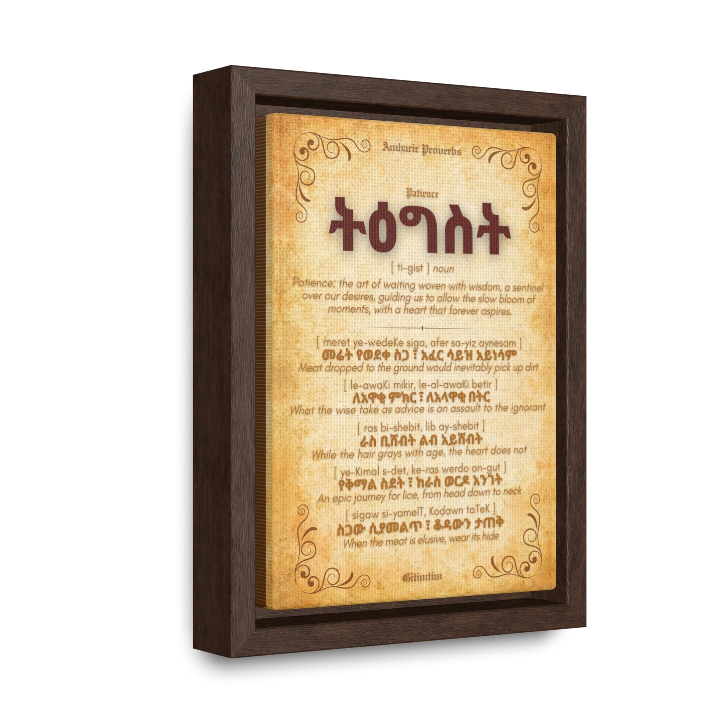 Patience by Amharic Proverbs - Framed Canvas Wall Art