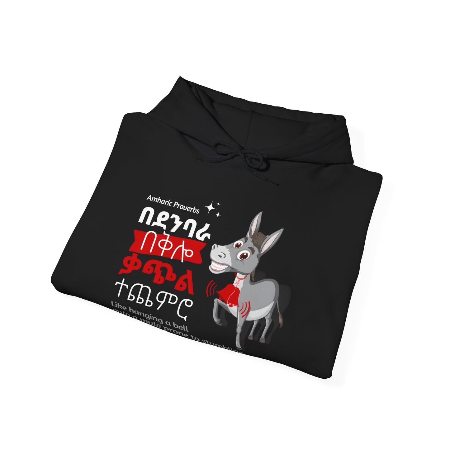 Stumbling Mule - Naughty Proverbs Collection - Hooded Sweatshirt Heavy Blend™