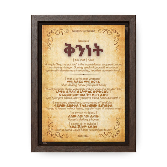 Kindness by Amharic Proverbs - Framed Canvas Wall Art