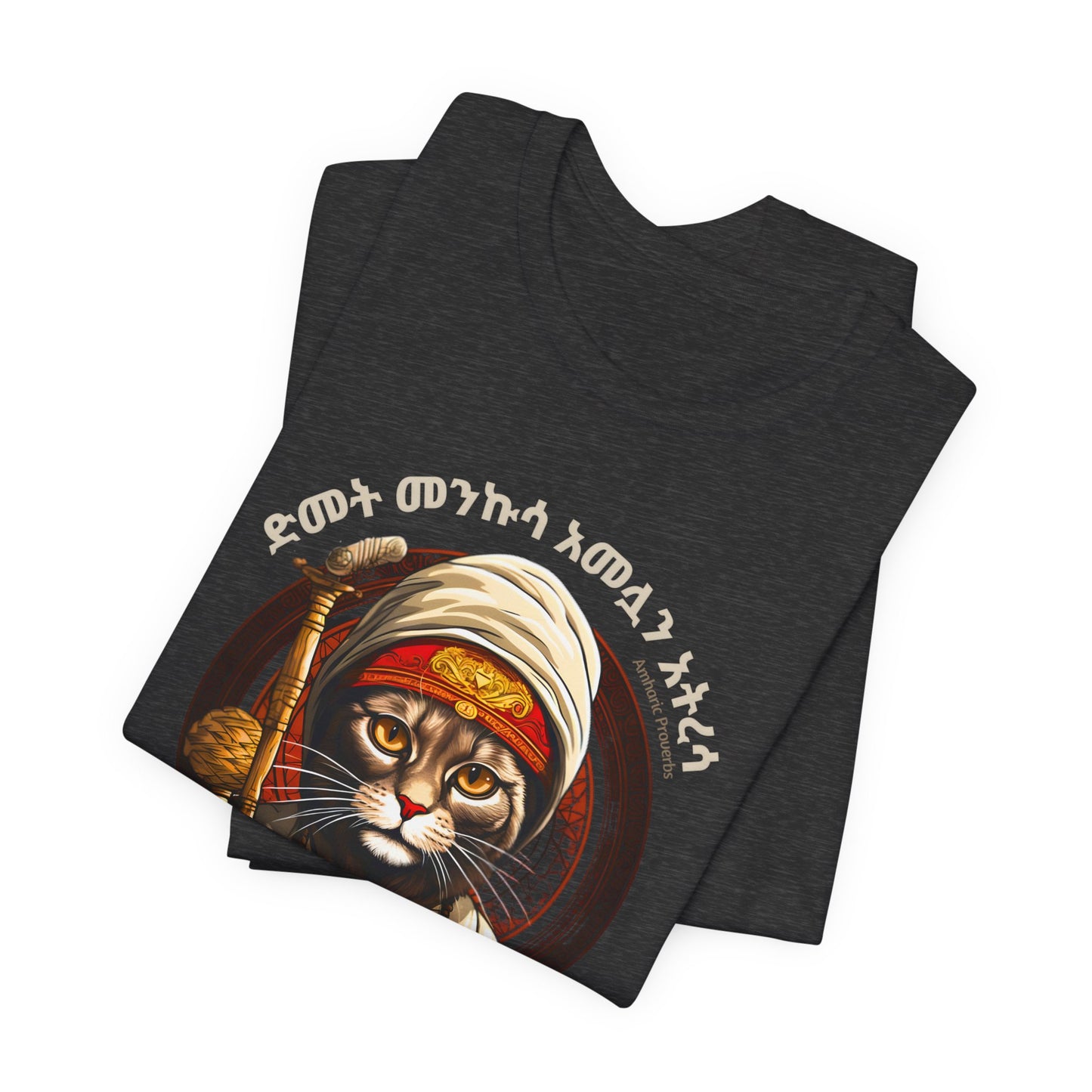 Kitty Cat - Naughty Proverbs Collection - 100% Cotton T-Shirts