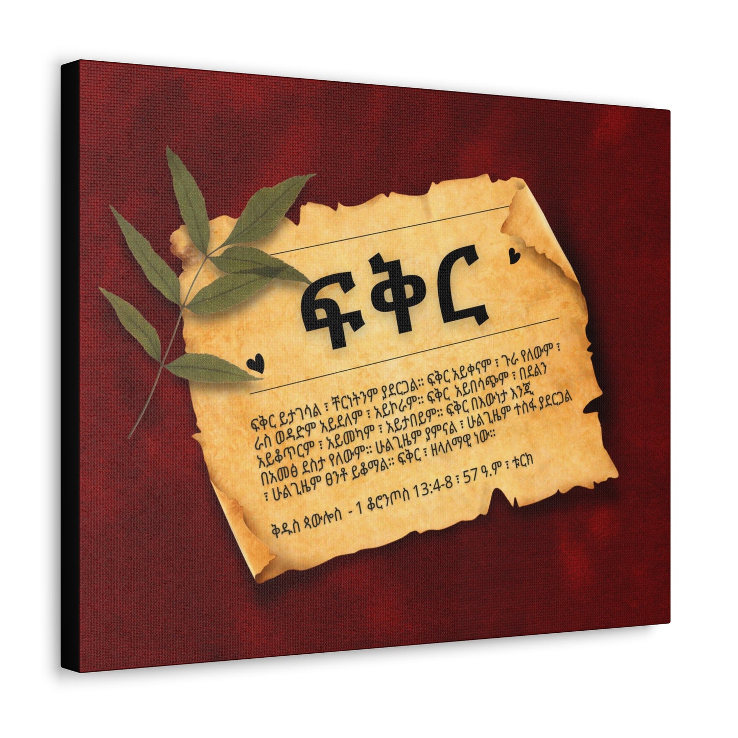 Love - Canvas Wall Art
