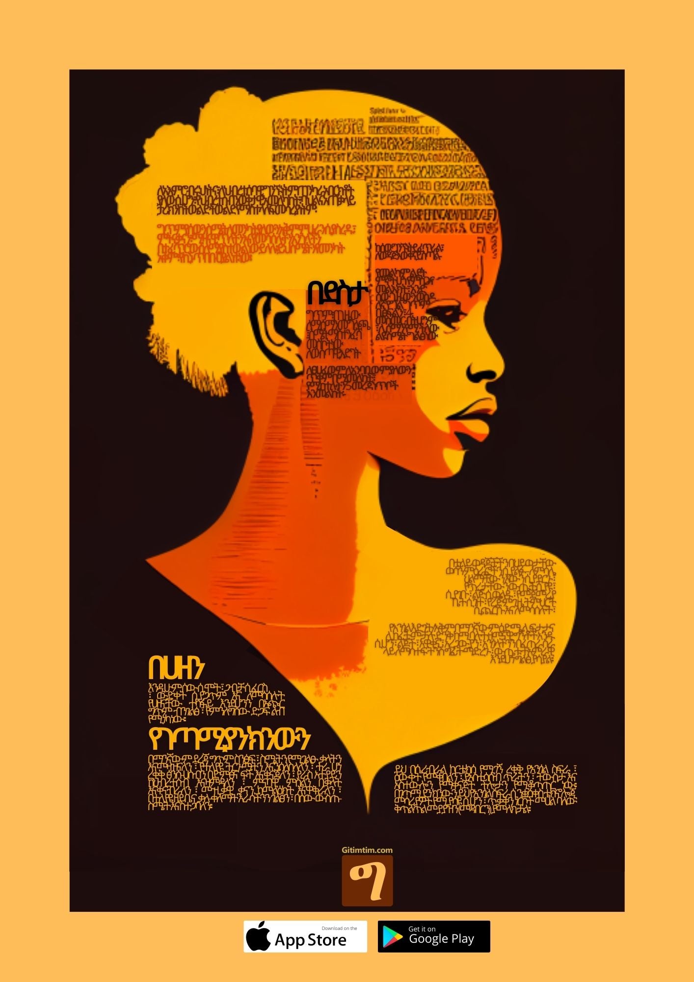 Intro to Writing Poetry in Amharic - Occasions and Benefits