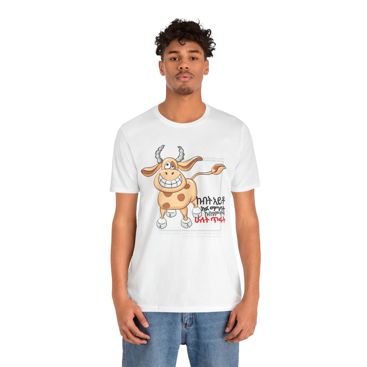 Two Wrongs Cotton T-Shirt