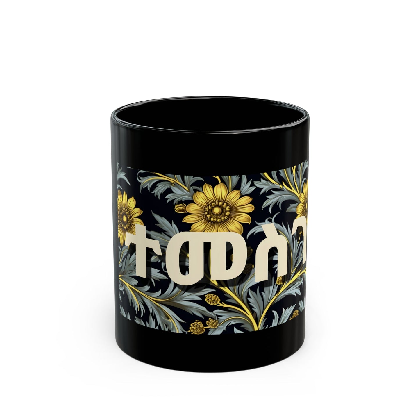 Profound Gratitude Ceramic Mug, black
