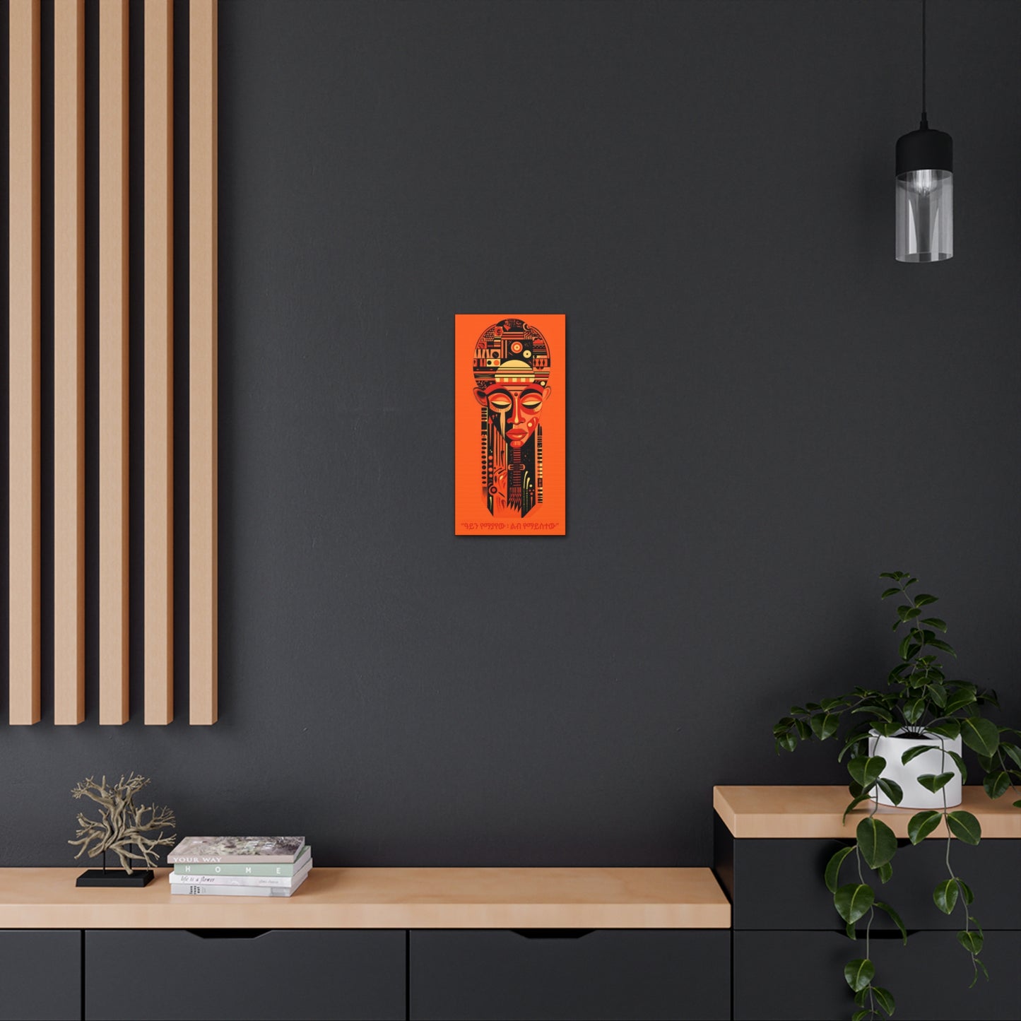 Shut Eyes Heart Wide II - "ዓይን የማያየው ልብ የማይስተው" Canvas Wall Art