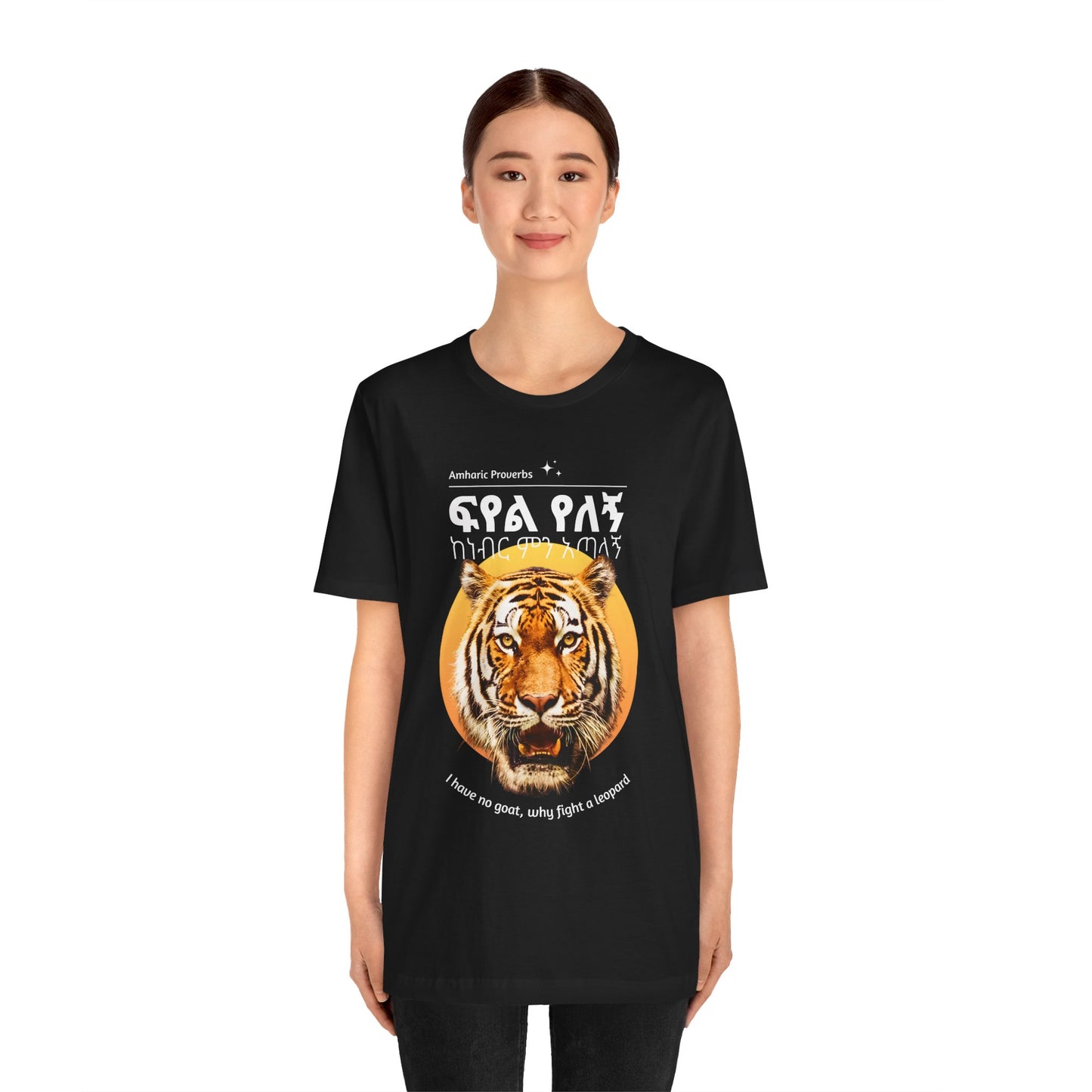 No Goat Cotton T-Shirt