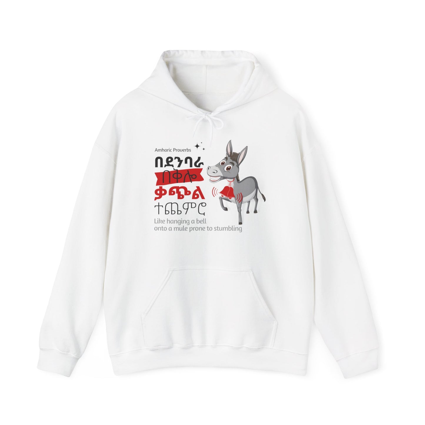 Stumbling Mule - Naughty Proverbs Collection - Hooded Sweatshirt Heavy Blend™