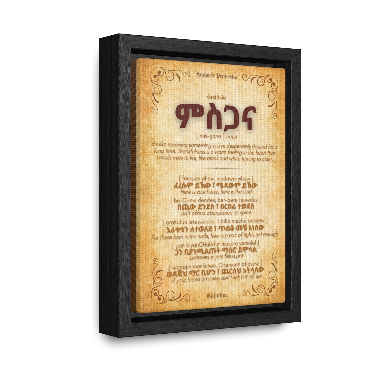 Gratitude by Amharic Proverbs - Framed Canvas Wall Art