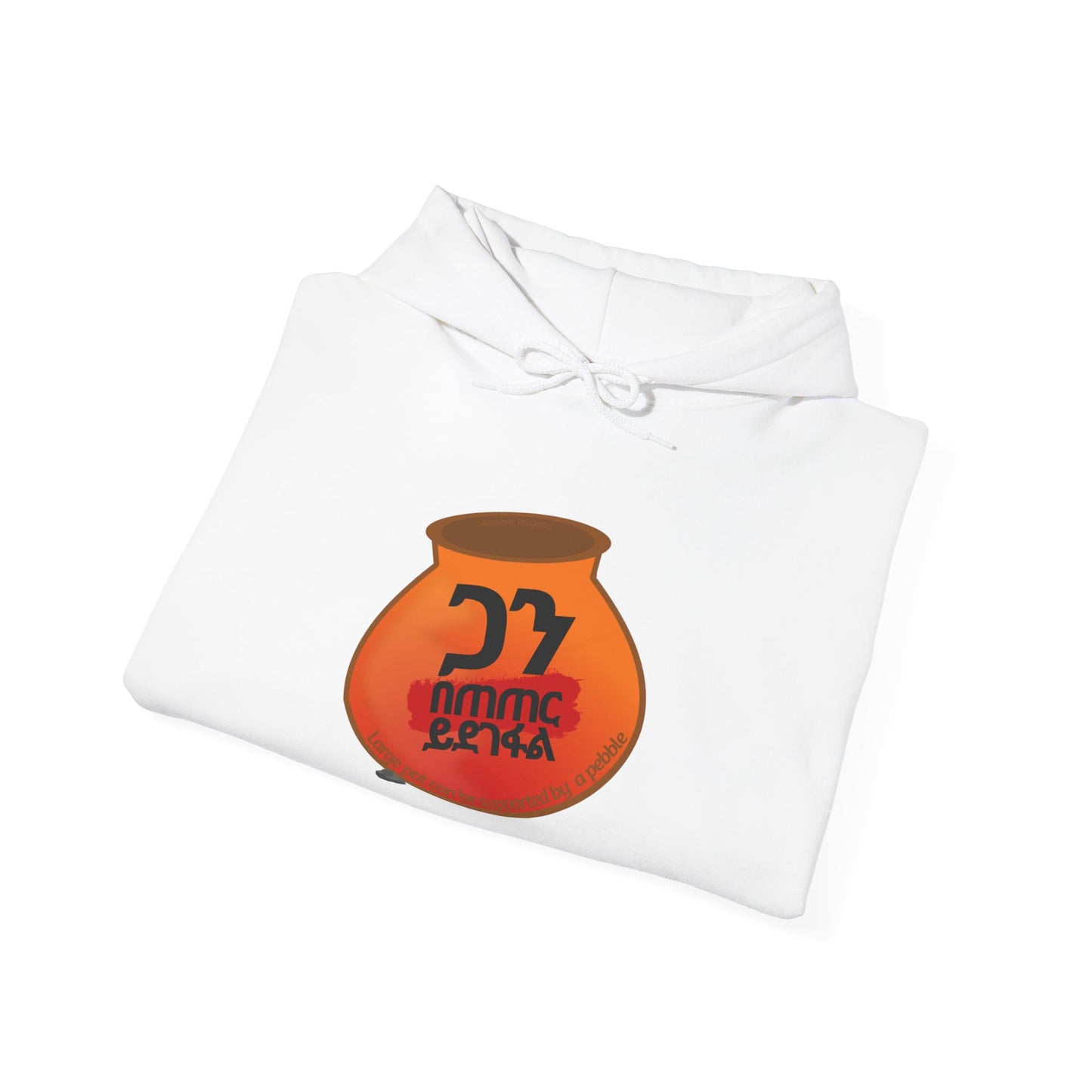 The Mighty Pebble - Heartware - Hooded Sweatshirt Heavy Blend™