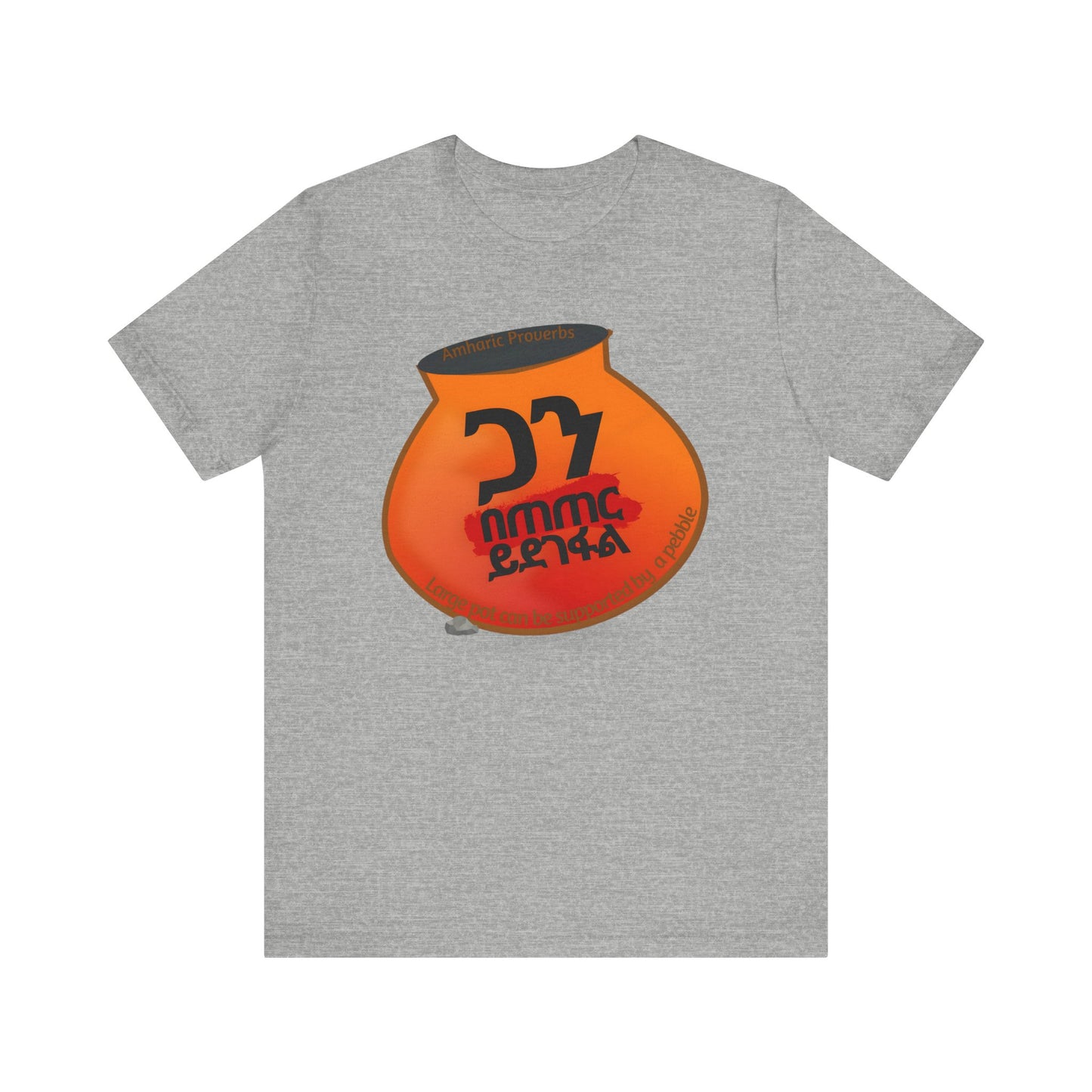 The Pebble Cotton T-Shirt