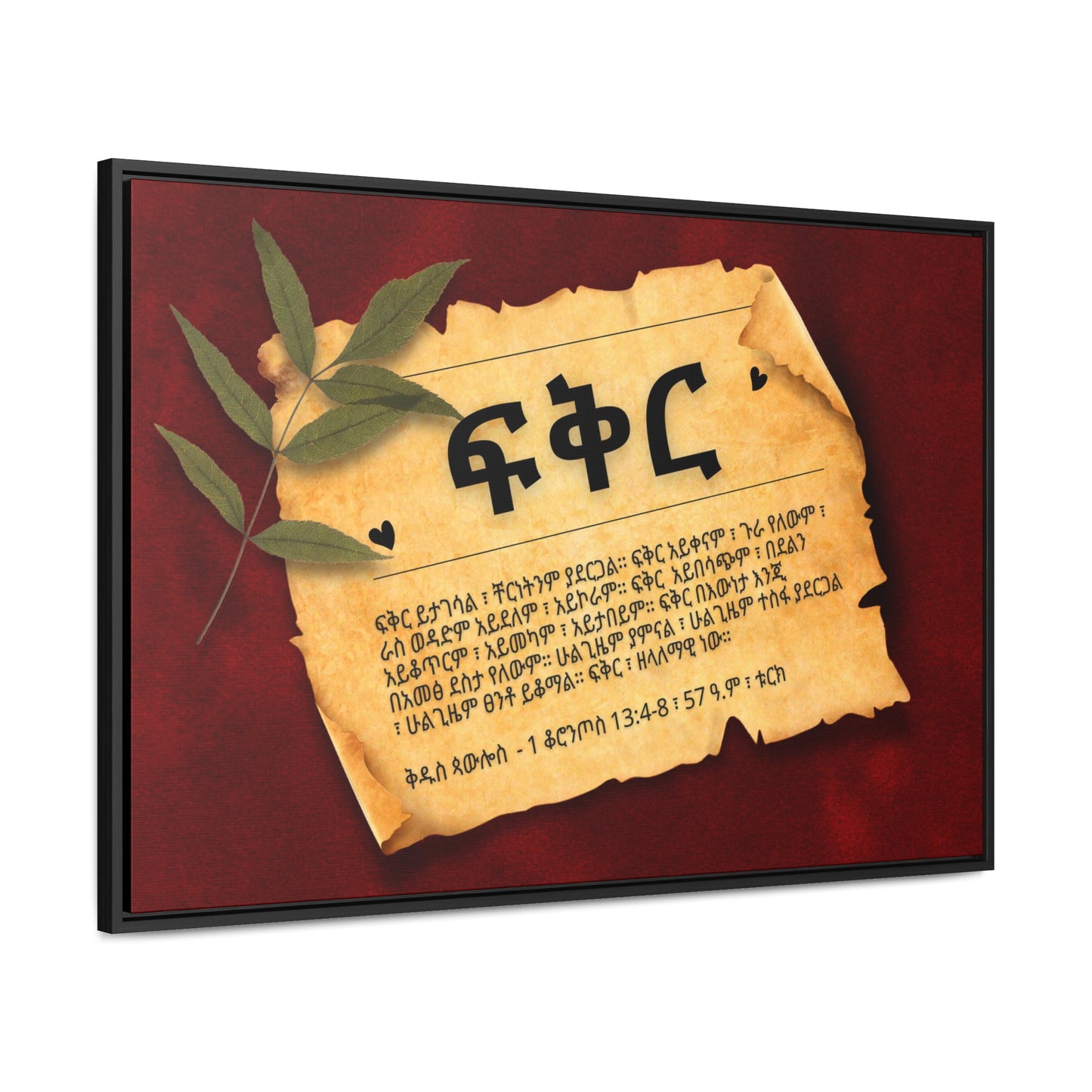 Love - Framed Canvas Wall Art