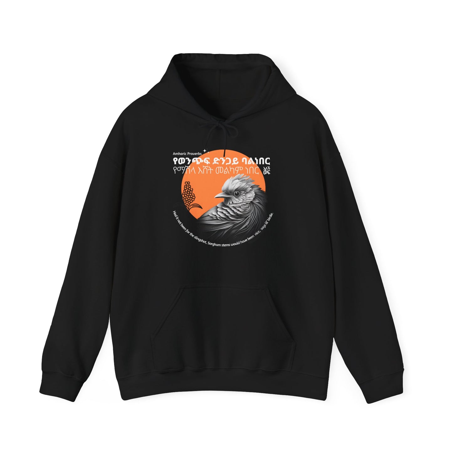 Birdie Bandit - Naughty Proverbs Collection - Hooded Sweatshirt Heavy Blend™