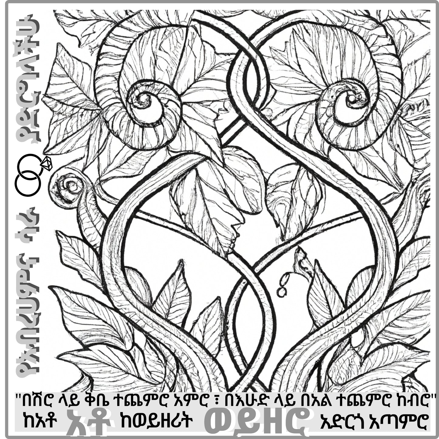 Congratulations Card 5