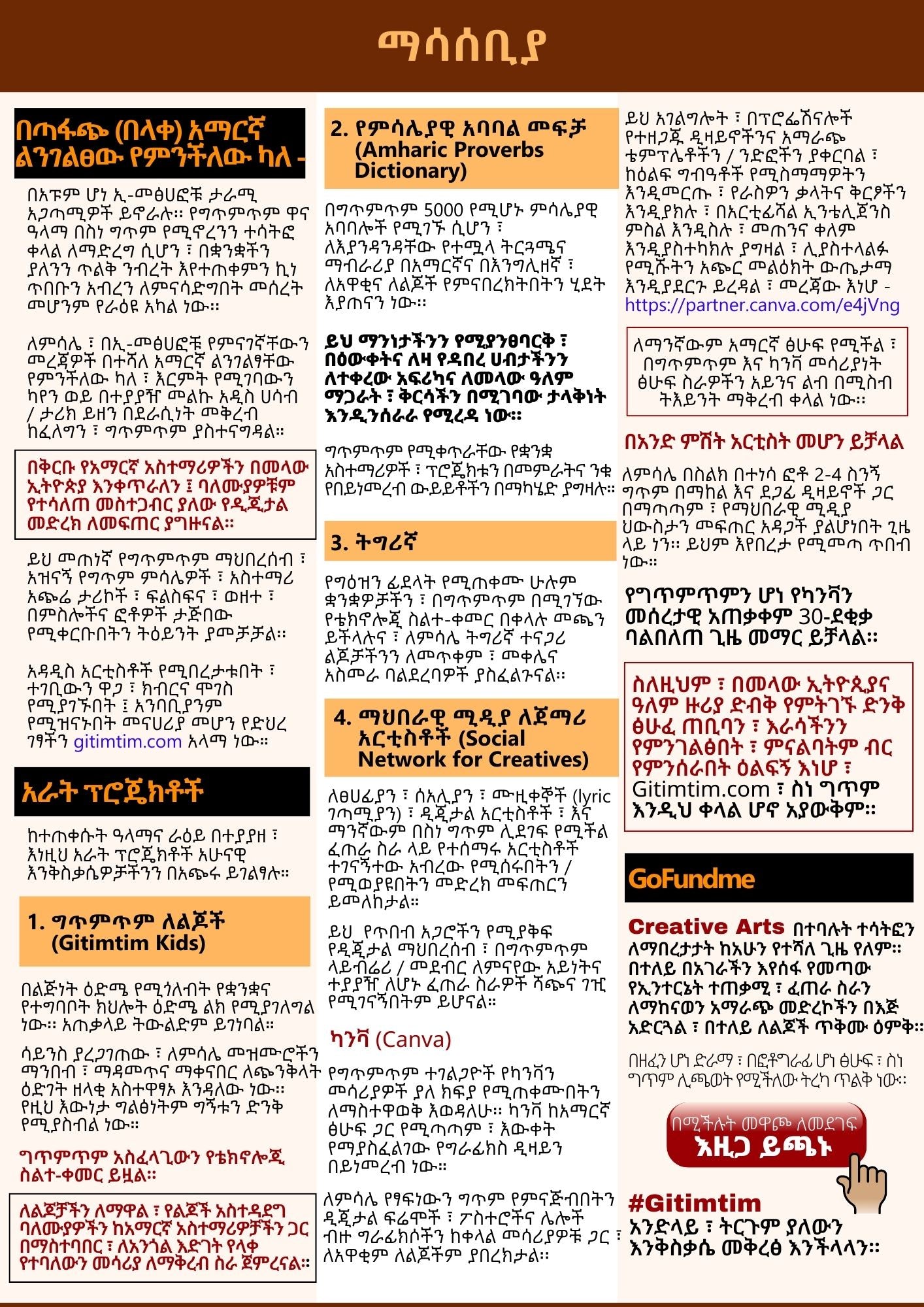 Intro to Writing Poetry in Amharic - Occasions and Benefits