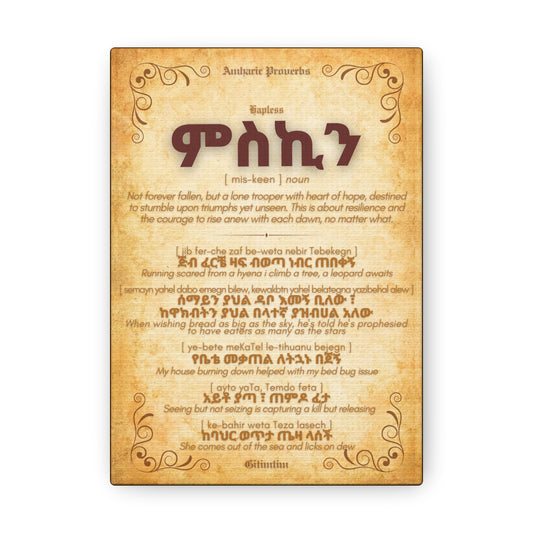 Hapless by Amharic Proverbs - Canvas Wall Art