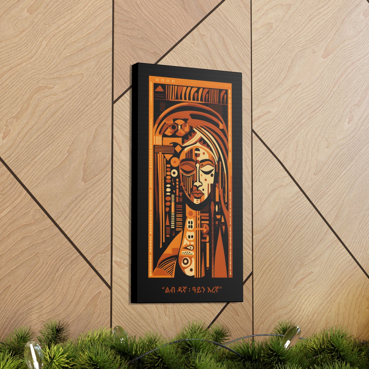 Shut Eyes Heart Wide III - "ልብ ዳኛ ዓይን እረኛ" Canvas Wall Art