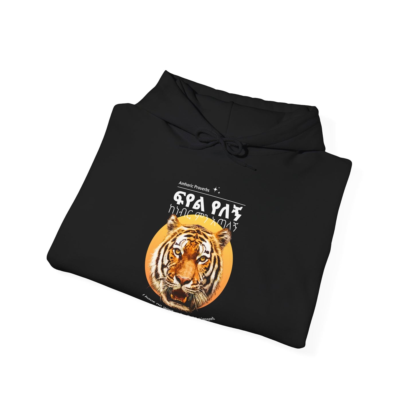 No Goat - Heartware Collection - Hooded Sweatshirt Heavy Blend™