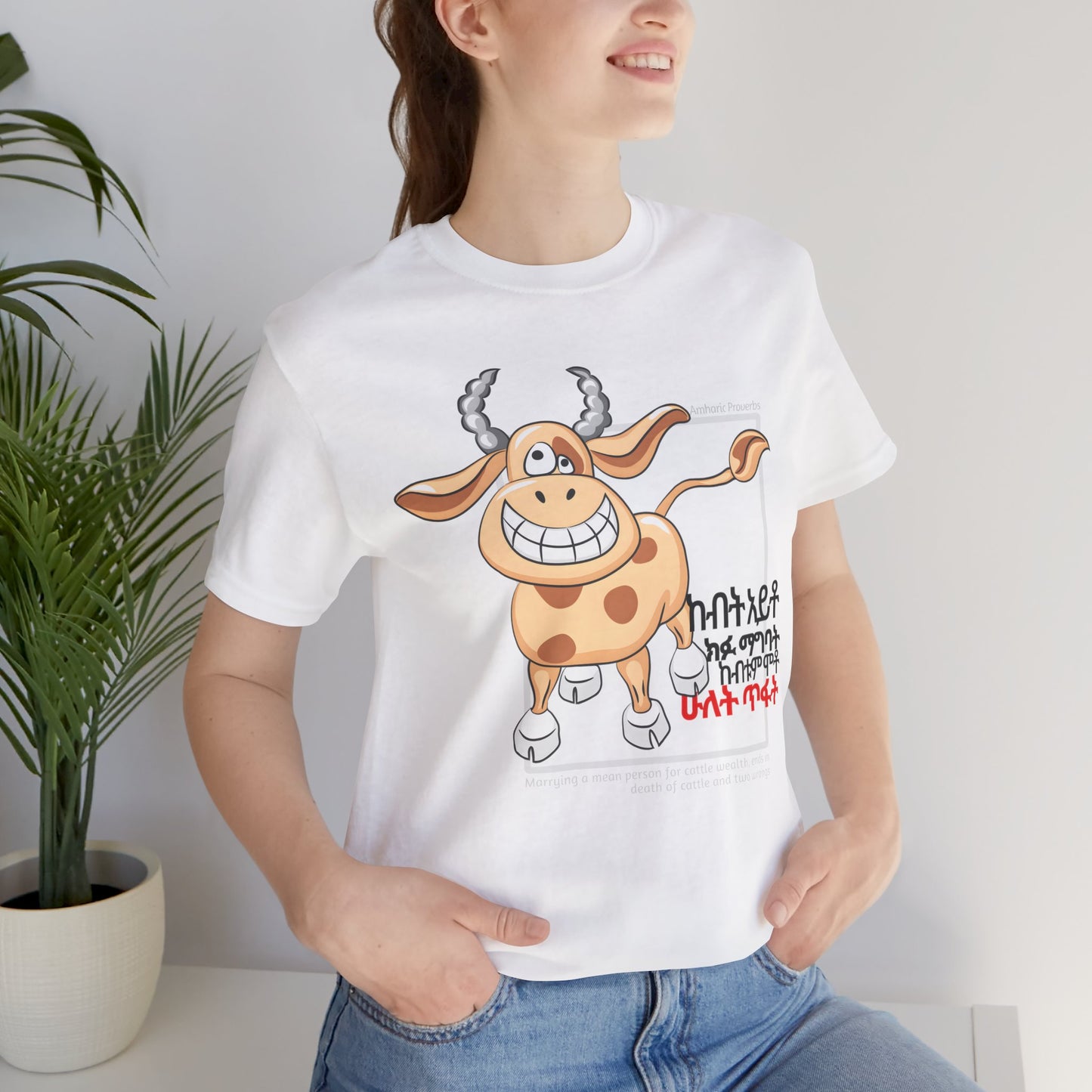 Two Wrongs Cotton T-Shirt