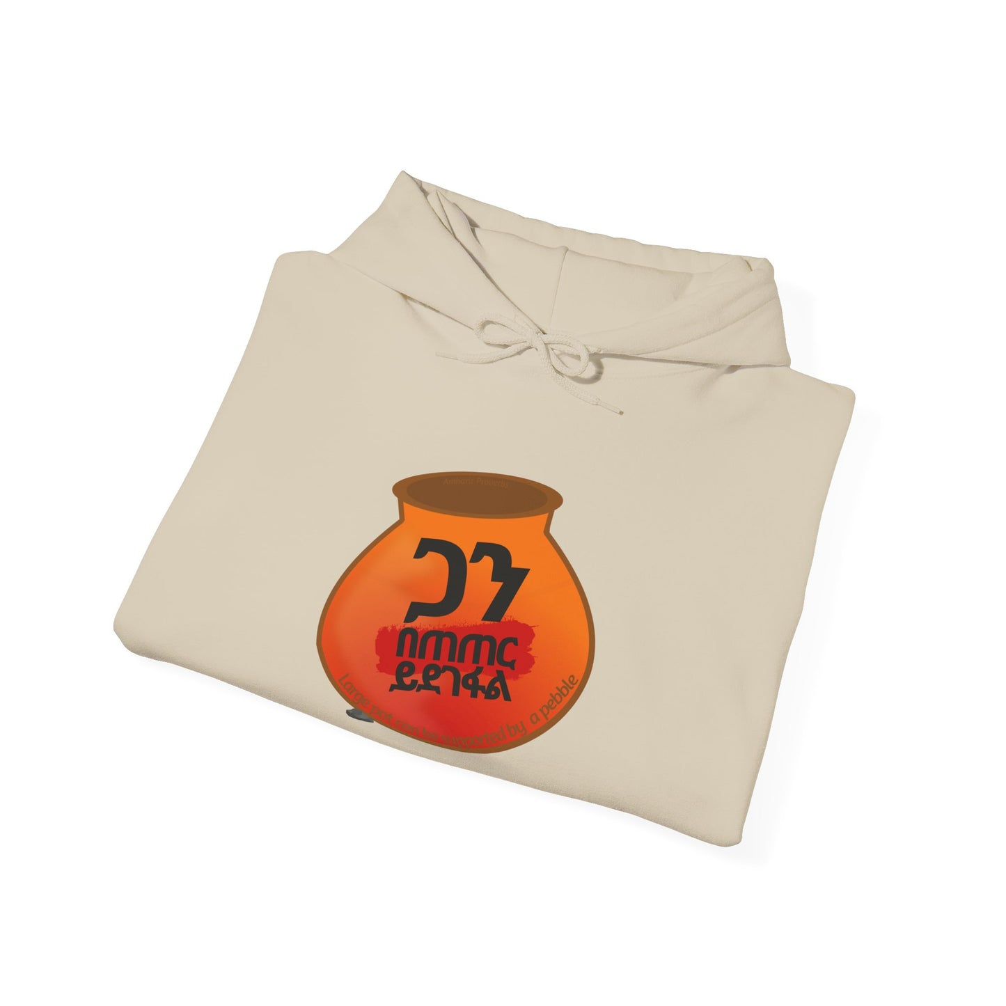 The Mighty Pebble - Heartware - Hooded Sweatshirt Heavy Blend™